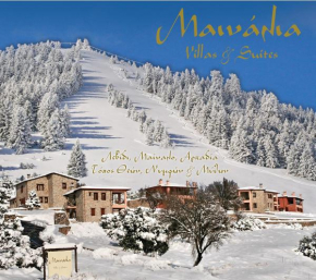 Отель Menalia Villas & Suites  Триполи